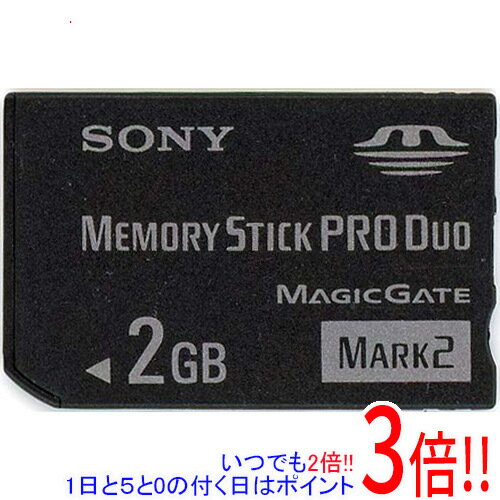 【いつでも2倍！1日と5．0のつく日は3倍！18日も3倍！】