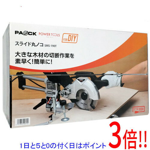 楽天市場】スライド丸ノコ sms－190tの通販