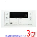 リンナイ 給湯器用浴室リモコン BC-145V(A)