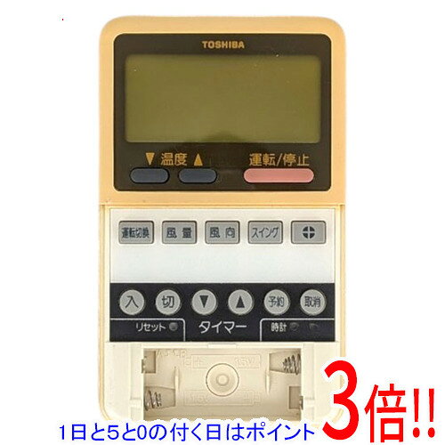 楽天市場】東芝 エアコンリモコン wh-a1nの通販