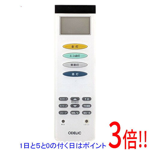 商品名【中古】ODELIC 照明用リモコン RC201W RRC9000-9326E 本体いたみ商品状態動作確認済の中古品です。※本体が日焼けしております。※本体に割れ・キズ・汚れなどの傷みが見られます。※中古品ですので、傷、汚れ等がございます。ご理解の上、ご検討お願いします。型番RC201W RRC9000-9326E付属品※付属品なし。本体のみとなります。ご確認後、ご検討お願い致します。その他※掲載画像は代表画像です。実際の商品と細部が異なる場合がございますので、商品状態につきましては表記の内容をご確認ください。※返品についてはこちらをご覧ください。　