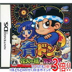 【いつでも2倍！1日と5．0のつく日は3倍！18日も3倍！】【中古】青ドンDS 花火の極＆花火の匠 DS