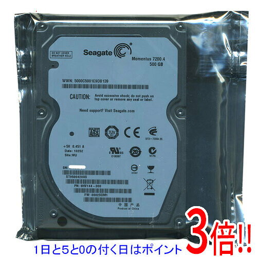 【1日と5.0のつく日、18日はポイント3倍！】SEAGATE ノート用HDD 2.5inch ST9500420AS 500G 9.5mm 未開封