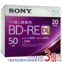 SONY ブルーレイディスク 20BNE2VJPS2 BD-RE DL 2倍速 20枚組