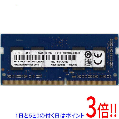 RAMAXEL 4GB DDR3 1600MHz メモリー　4枚セット　16GB RAMAXEL 4GB メモリモジュール PC3L 1600 - メルカリ