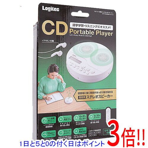 楽天市場】logitec ポータブルcdプレーヤー lcp－pap02bwhの通販