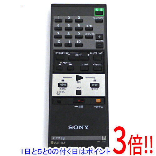 【1日と5.0のつく日、18日はポイント