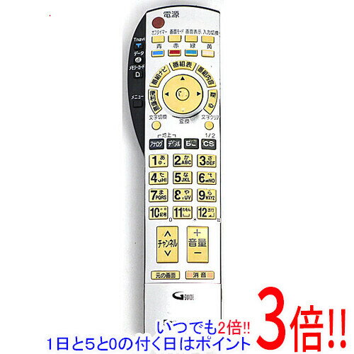 楽天市場】th 42px60 リモコンの通販 楽天市場】th 42px60 リモコンの通販