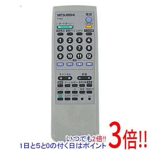 【いつでも2倍！1日と5．0のつく日は3倍！18日も3倍！】【中古】三菱電機 液晶テレビリモコン R ...