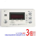 【いつでも2倍!5.0のつく日、18日は3倍!】【中古】大阪ガス 給湯器用浴室リモコン RC-8001S