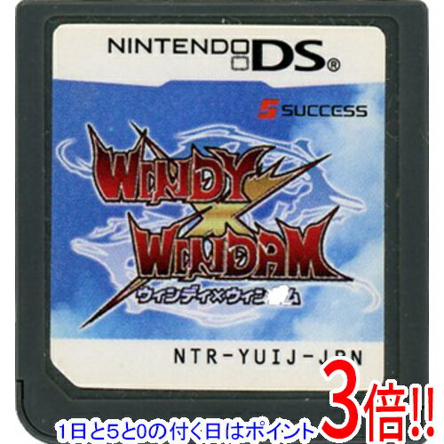 【エントリーで5倍！11/20 20:00〜11/27 01：59まで！】【中古】ウィンディ×ウィンダム DS ソフトのみ