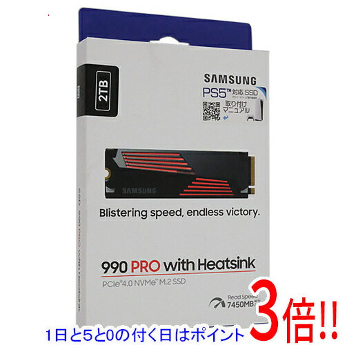 商品名SAMSUNG SSD 990 PRO with Heatsink MZ-V9P2T0G-IT/EC 2TB商品状態新品の商品です。商品名990 PRO with Heatsink型番MZ-V9P2T0G-IT/EC仕様容量 2000 GB規格サイズ M.2 (Type2280)その他※掲載画像は代表画像です。実際の商品と細部が異なる場合がございますので、商品状態につきましては表記の内容をご確認ください。※返品についてはこちらをご覧ください。　
