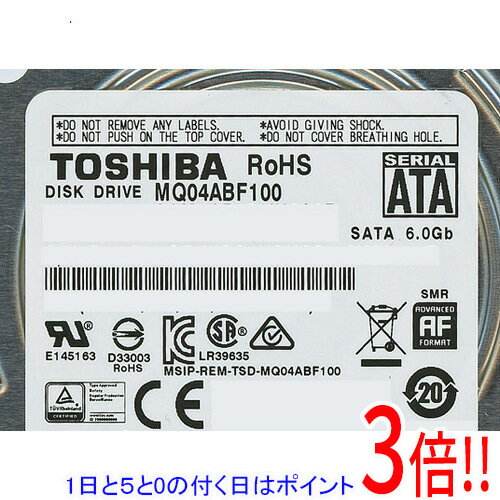 【1日と5.0のつく日、18日はポイント3倍！】【中古】TOSHIBA(東芝) ノート用HDD 2.5inch MQ04ABF100 1TB 7mm 3000〜4000時間以内