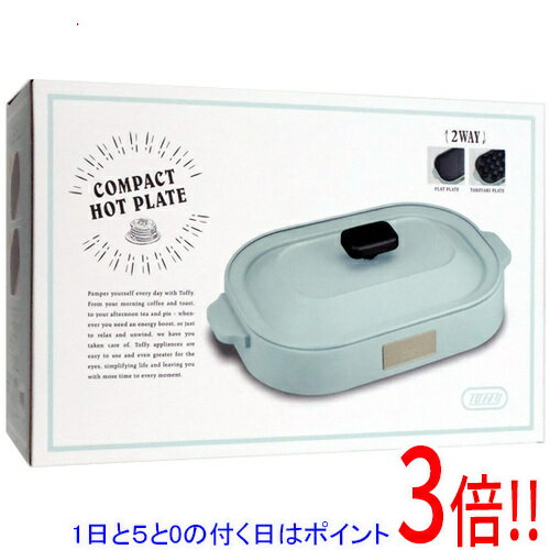 【1日と5.0のつく日、18日はポイント3倍！】【新品訳あり(箱きず・やぶれ)】 ラドンナ コンパクトホッ..