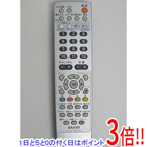 Rakuten - 【1日と5.0のつく日、18日はポイント3倍！】【中古】SANYO製 テレビリモコン RC-505