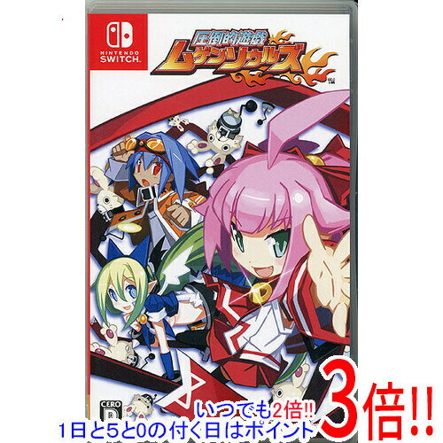 【1日と5.0のつく日、18日はポイント3倍!】【中古】圧倒的遊戯 ムゲンソウルズ Nintendo Switch 【1日と5.0のつく日、18日はポイント3倍!】【中古】圧倒的遊戯 ムゲンソウルズ Nintendo Switch