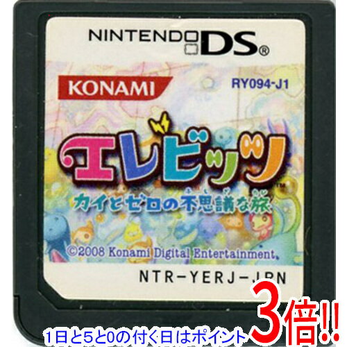 【エントリーで5倍！11/20 20:00〜11/27 01：59まで！】【中古】エレビッツ 〜カイとゼロの不思議な旅〜 DS ソフトのみ