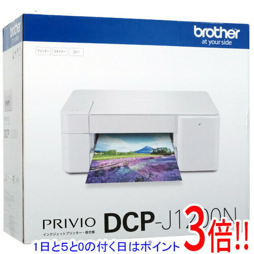 楽天市場】cutfit dcp-j1800n(機能(プリンタ)AirPrint対応 楽天市場】cutfit dcp-j1800n(機能(プリンタ)AirPrint対応