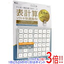 ミヨシ 2.4GHz方向キー付きワイヤレステンキー TEN24G02/SL シルバー(2)
