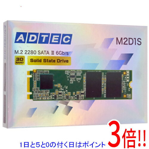 【いつでも2倍！5.0のつく日、18日は3倍！】ADTEC 3D NAND M.2 SATA SSD ADC-M2D1S80-240G