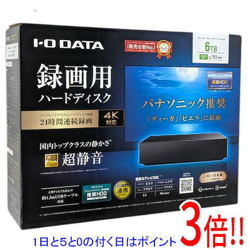 商品名【延長保証対応!!】I-O DATA 録画用ハードディスク AVHD-AS6 6TB商品状態新品の商品です。型番AVHD-AS6 [6TB]仕様[スペック]容量：6TBタイプ：据え置きHDDインターフェース：USB3.2 Gen1(USB3.0)ファンレス：○テレビ録画対応：○[サイズ]幅x高さx奥行：180x45x180 mmその他※掲載画像は代表画像です。実際の商品と細部が異なる場合がございますので、商品状態につきましては表記の内容をご確認ください。※返品についてはこちらをご覧ください。■延長保証について詳しくは下記をご覧ください。・延長保証（自然故障プラン）のご案内はコチラ・延長保証（物損付きプラン）のご案内はコチラ　