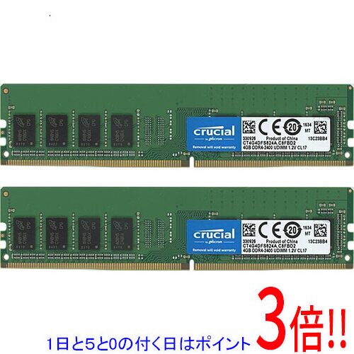 楽天市場】ddr4－2400 8gb 2枚組の通販
