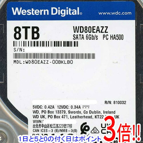 楽天市場】8tb 中古 hddの通販