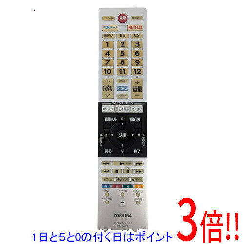 楽天市場】ct－90477の通販