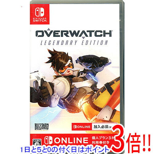 【1日と5.0のつく日、18日はポイント3倍！】【中古】オーバーウォッチ レジェンダリー・エディション Nintendo Switch ケースいたみ