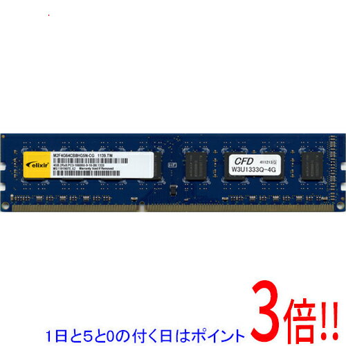 楽天市場】中古 メモリ ddr3 4gb 2枚の通販