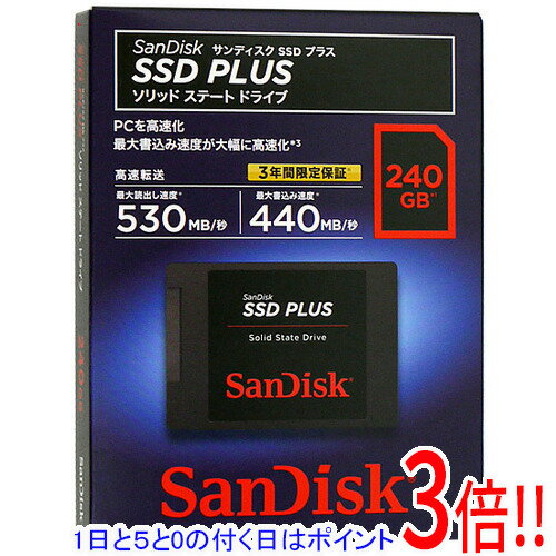 楽天市場】sandisk ssd plus（内蔵ドライブ・ストレージ｜PCパーツ