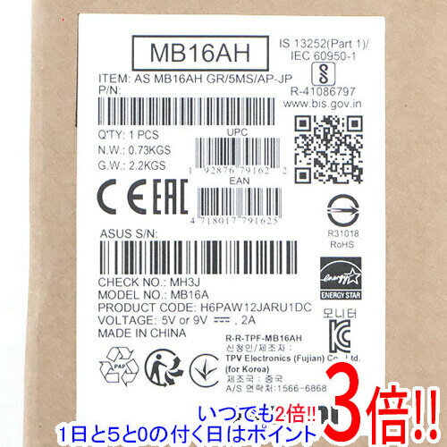 【いつでも2倍！1日と5．0のつく日は3倍！18日も3倍！】ASUS製 15.6型 ポータブルUSB液晶ディスプレイ ZenScreen MB16AH ダークグレー