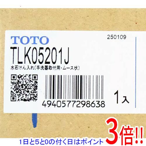 樂天商城 - 【延長保証対応!!】【1日と5.0のつく日、18日はポイント3倍！】TOTO 水石けん入れ TLK05201J