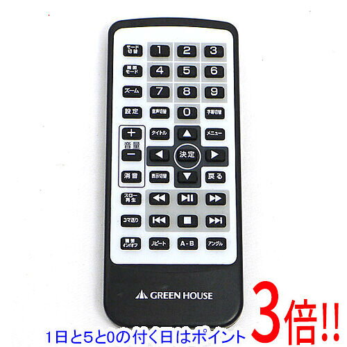 【1日と5.0のつく日 18日はポイント3倍！】【中古】GREEN HOUSE DVDプレーヤーリモコン PDVRC-2