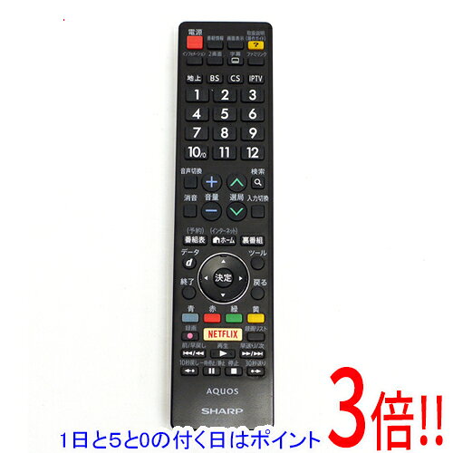 シャープ GB220SA テレビ 交換用リモコン