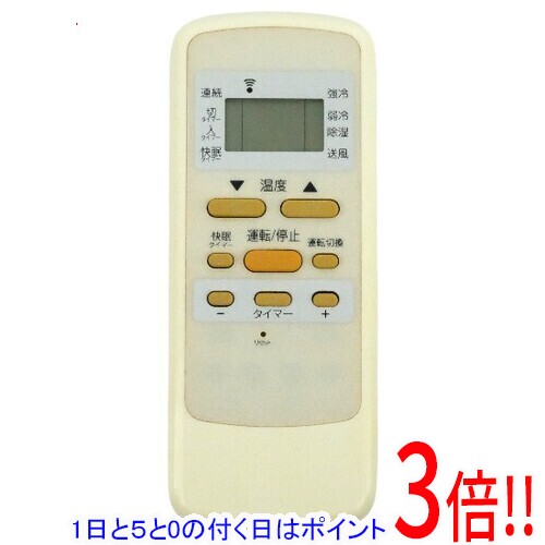 楽天市場】エアコン リモコン（メーカーコイズミ）（家電）の通販