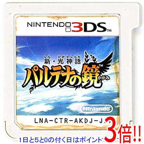 楽天市場】新・光神話 パルテナの鏡 3DSの通販