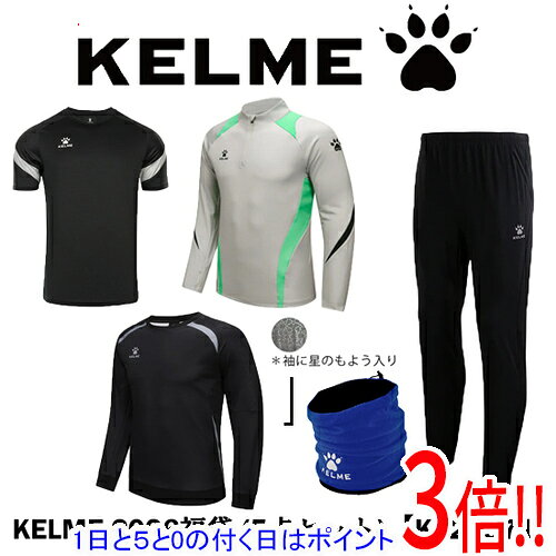 【1日と5.0のつく日、18日はポイント3倍！】KELME ケルメ(ケレメ) S サイズ メンズ 2026年度 福袋 5点セット KF26971