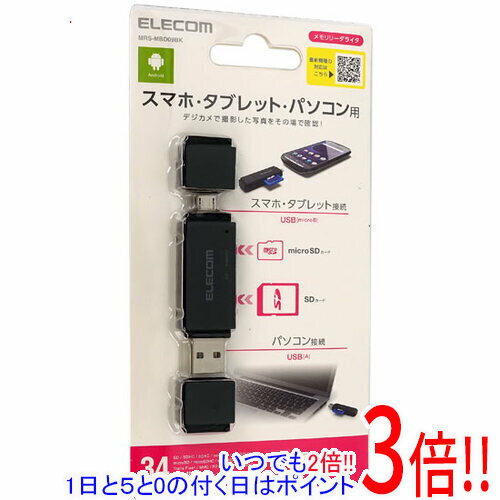 商品名ELECOM カードリーダー MRS-MBD09BK USB/microUSB 34in1 ブラック商品状態新品。商品説明タブレットやスマートフォンにそのまま接続できる！USB[microB]コネクタとパソコンにも接続できるUSB[A]コネクタの両方を備えた、直挿しタイプのメモリリーダライタ。商品名スマホ・タブレット用メモリリーダライタ型番 MRS-MBD09BK [USB/microUSB 34in1 ブラック]仕様[対応メモリーカード] SDカード系 SDカード/SDHCカード/SDXCカード microSDカード系 microSDカード/microSDHCカード/microSDXCカード マルチメディアカード系 MMC/MMCplus(MMC4.0)/RS-MMC/RS-MMC4.0/セキュアMMC その他のメモリーカード TransFlash [基本スペック] インターフェース USB2.0/microUSB2.0 [サイズ・重量] 重量 12 g 幅x高さx奥行 73.6x11x19 mm メーカー ELECOM製（エレコム株式会社）その他 ※商品の画像はイメージです。その他たくさんの魅力ある商品を出品しております。ぜひ、見て行ってください。※返品についてはこちらをご覧ください。　