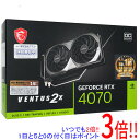 【いつでも2倍！1日と5．0のつく日は3倍！18日も3倍！】【新品(開封のみ)】 MSI製グラボ GeForce RTX 4070 VENTUS 2X E 12G OC PCIExp 12GB