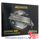 【いつでも2倍!5.0のつく日、18日は3倍!】ADATA M.2 SSD LEGEND 800 ALEG-800-500GCSJ 500GB