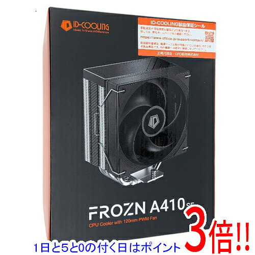 ID-COOLING ヒートシンク＆ファン搭載 空冷CPUクーラー FROZN-A410-SE ブラック