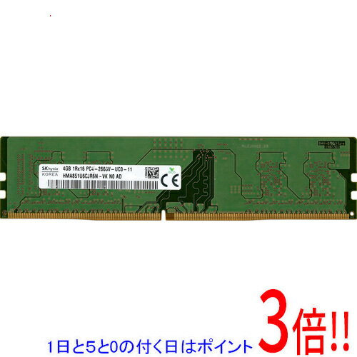 【1日と5.0のつく日、18日はポイント3倍！】【中古】SK hynix デスクトップ用 HMA851U6CJR6N-VK N0 AD DDR4 PC4-2666V PC4-21300 4GB