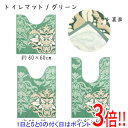 【いつでも2倍!5.0のつく日、18日は3倍!】【新品(開封のみ)】 センコー トイレマット 流行色を取り入れたダマスク柄 サミーラ 約60×60cm 3198...