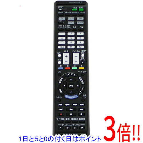 【1日と5.0のつく日、18日はポイント3倍！】【中古】SONY リモートコマンダー RM-PLZ430D...