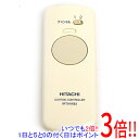 【いつでも2倍！1日と5．0のつく日は3倍！18日も3倍！】【中古】HITACHI シーリング照明用リモコン IRT01KB2