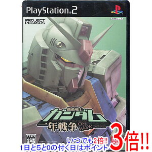 【いつでも2倍！1日と5．0のつく日は3倍！18日も3倍！】機動戦士ガンダム 一年戦争 PS2