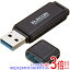 ڤĤǤ2ܡ150ΤĤ3ܡ183ܡELECOM USB3.0бUSB MF-HSU3A64GBK 64GB