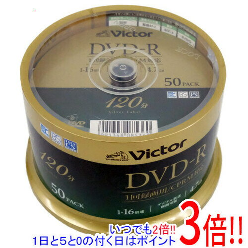【いつでも2倍 1日と5．0のつく日は3倍 18日も3倍 】Victor製 ビデオ用 DVD-R VHR12J50SJ5 4.7GB 16倍速 50枚組