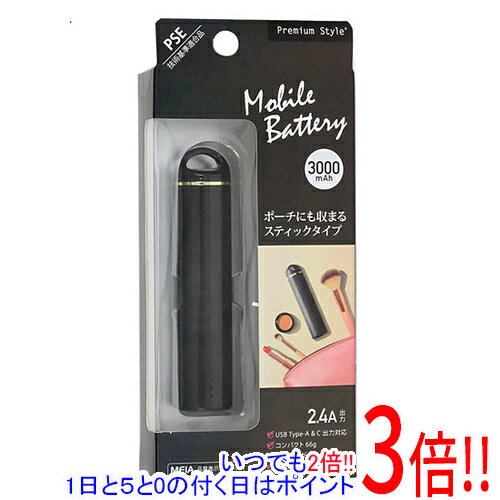 【新品(開封のみ)】 PGA スティック型モバイルバッテリー 3000mAh PG-LBJ30A01BK ブラック